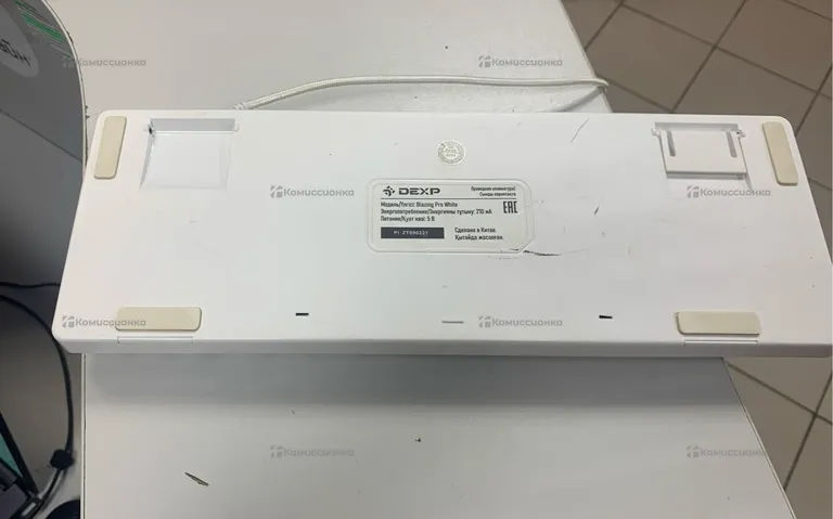 Клавиатура  dexp blazing pro white