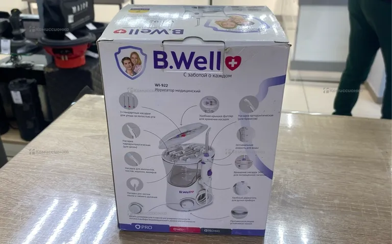 Ирригатор bwell wi 922