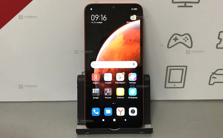 Xiaomi Redmi 9c nfs 3/64