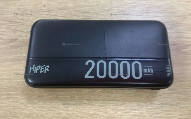 Power Bank HIPER 20000Mah