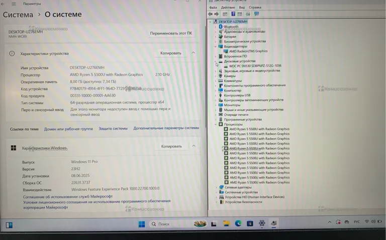 Ноутбук Honor Magicbook D14