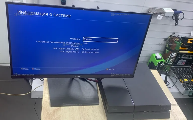 Приставка PS4.