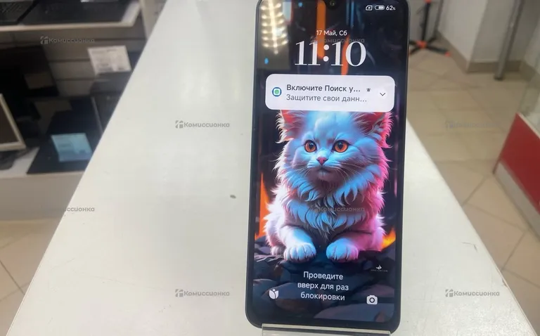 Xiaomi Redmi 14C 4/128 ГБ