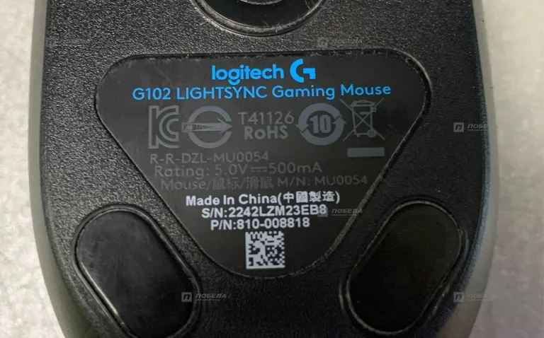 Мышь компьютерная Logitech G102 Lightsync