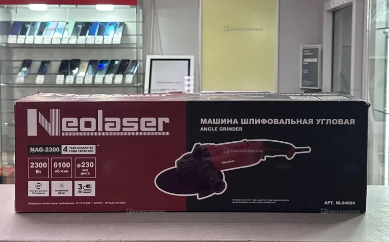 УШМ Neolaser NAG-2300