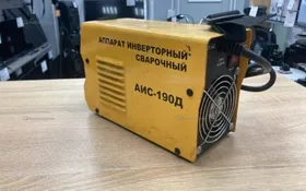 Купить Сварочный аппарат АИС-190Д б/у , в Новокуйбышевск Цена:2500рублей