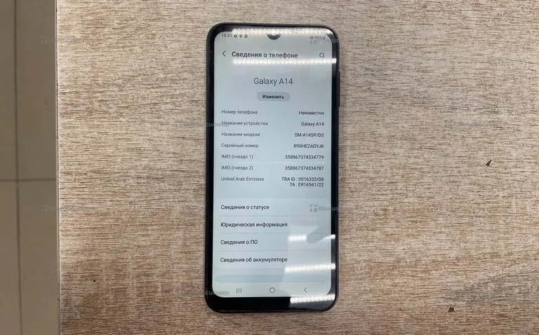 Samsung Galaxy A14 6/128Gb