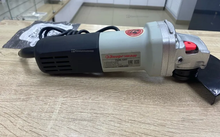 ушм Энергомаш 125-T
