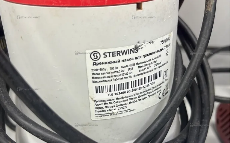 Дренажный насос Sterwins 750 DW3