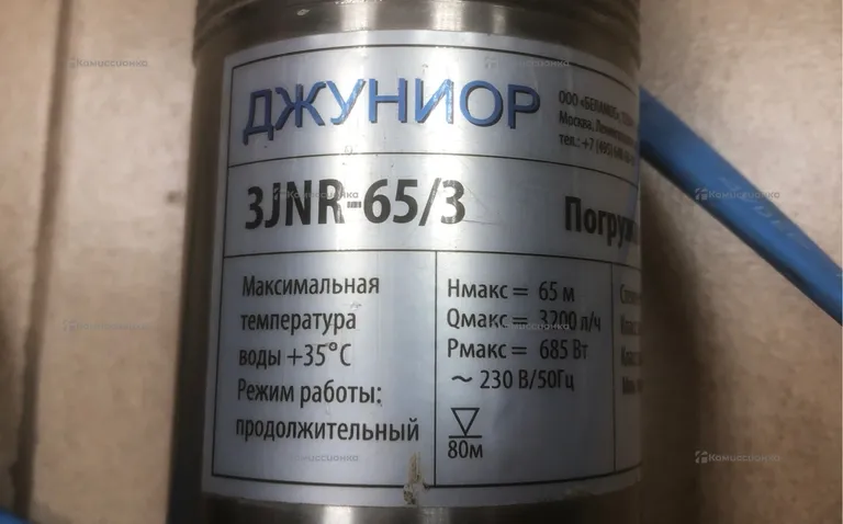 Погружной насос Джуниор 3JNR-65/3
