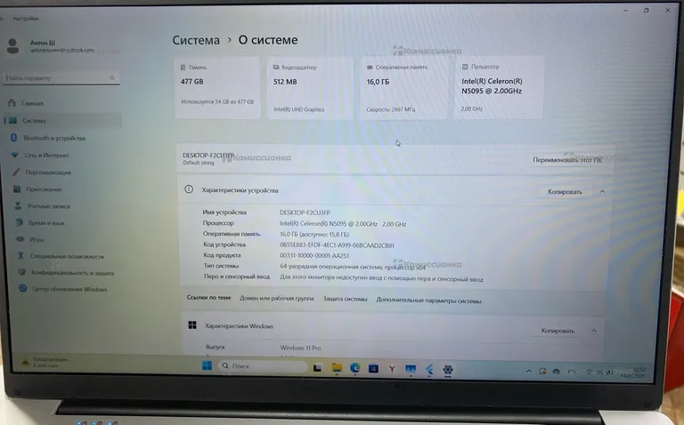 Ноутбук Timio F152G  intel N5095