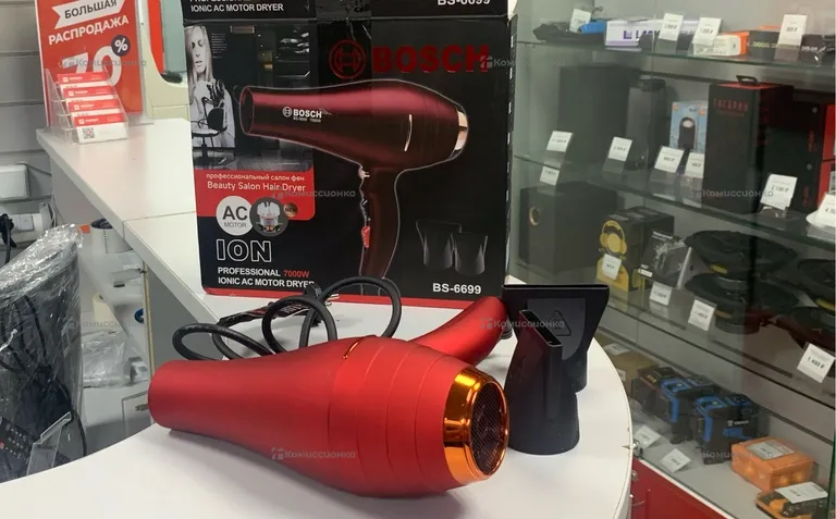 Фен Bosch-6699 7000w