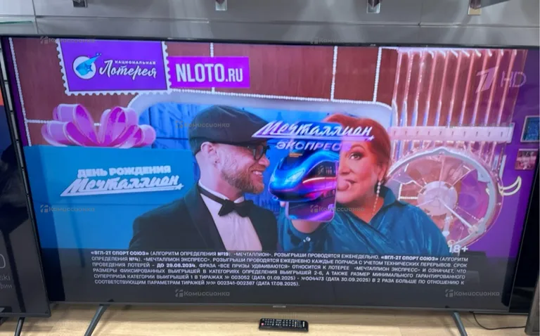 Телевизор Samsung UE70TU7090U