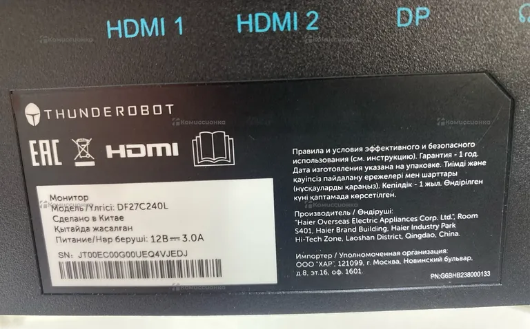 Монитор THUNDEROBOT DF27C240L