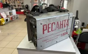 Купить Сварочный Аппарат Ресанта САИ 190А б/у , в Саратов Цена:3500рублей