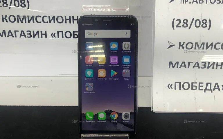 Oppo F5 6128  GB