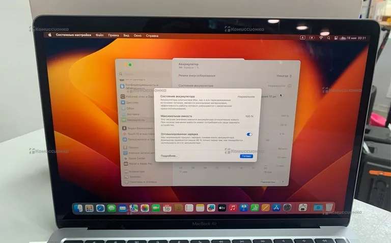 Ноутбук  MacBook 2020 M1