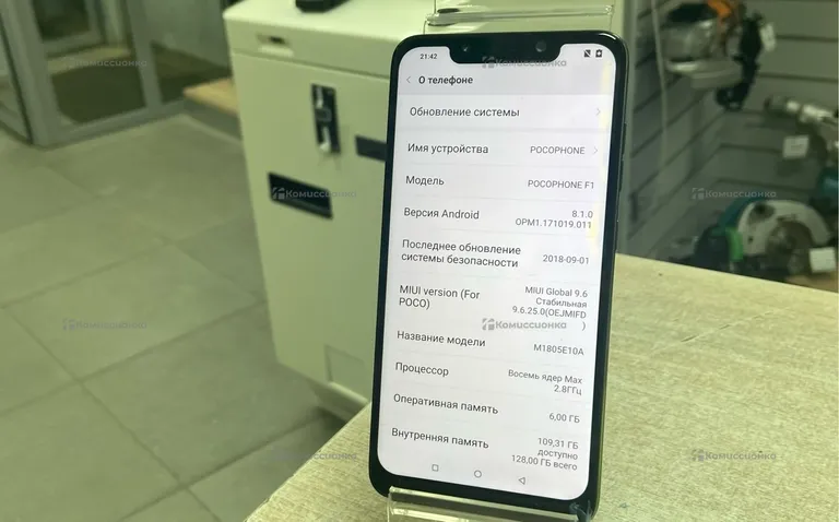 Pocophone f1 6/128