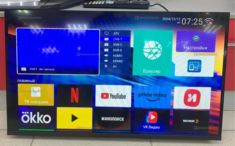 Телевизор SMART TV. OLED TV 32