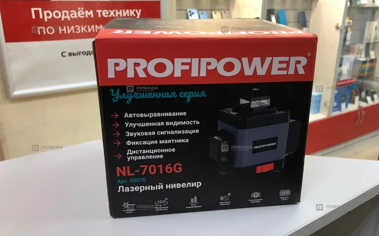 Лазерный уровень Profipower NL-7016G