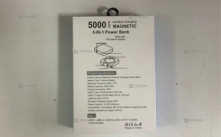 Power bank 5000 Magnetic