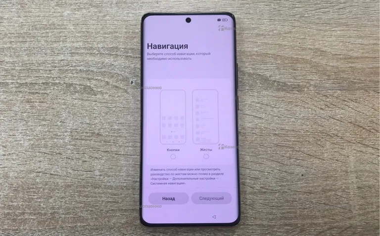 Realme 11 Pro 5G 8/256Gb