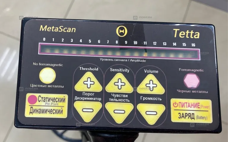 Металлоискатель Metascan Tetta