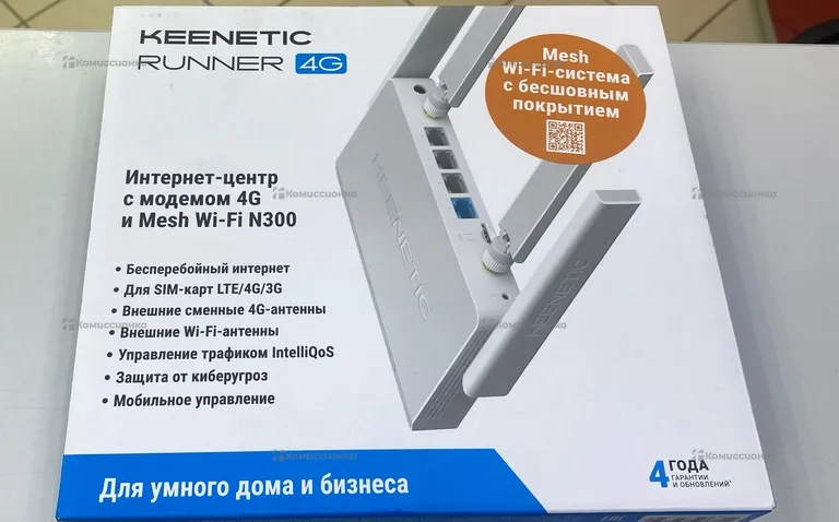 Keenetic runner 4g (Mesh wi-fi система с бесшовны