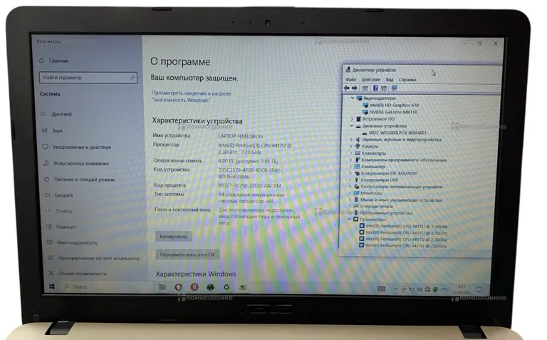 Ноутбук ASUs vivobook F540U