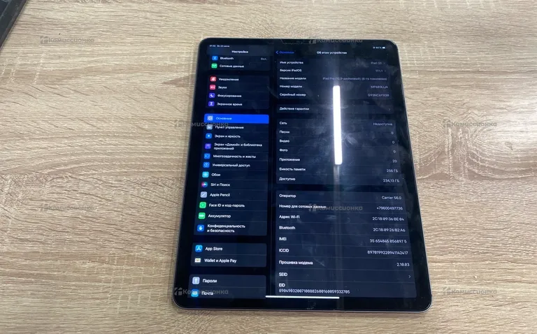Apple iPad Pro (12,9-дюймовый) (6-го поколения) 25