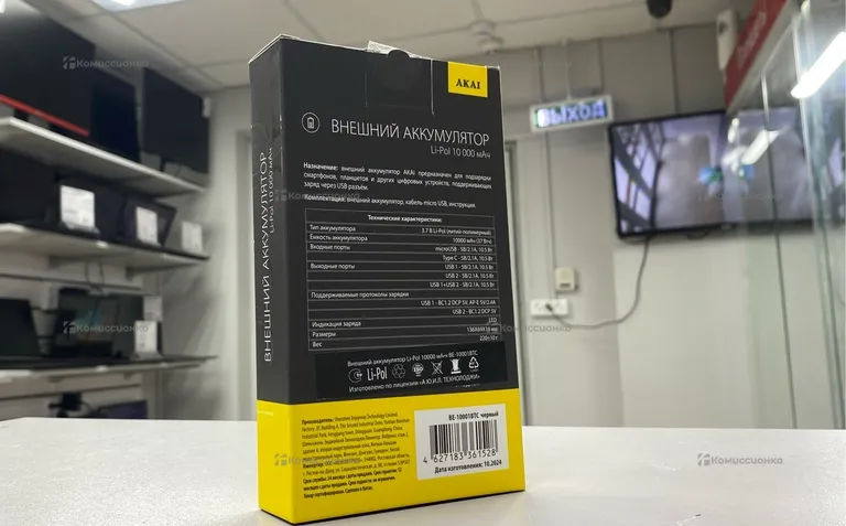 Поаер банк akai 10000 mah