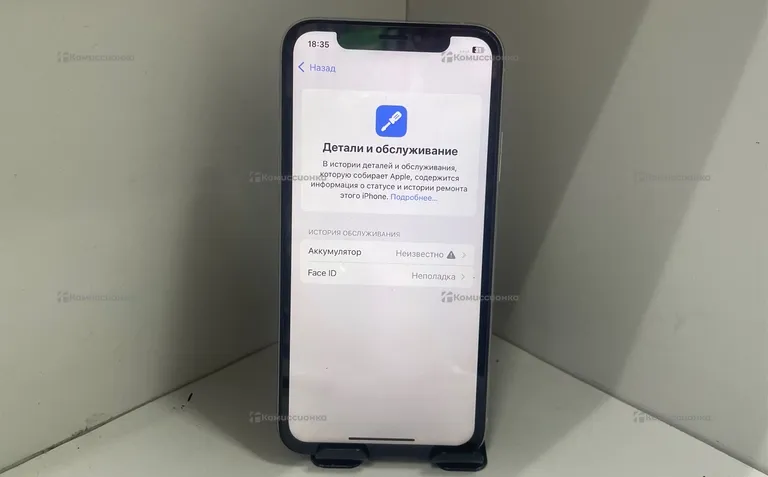 Apple iPhone XS 256