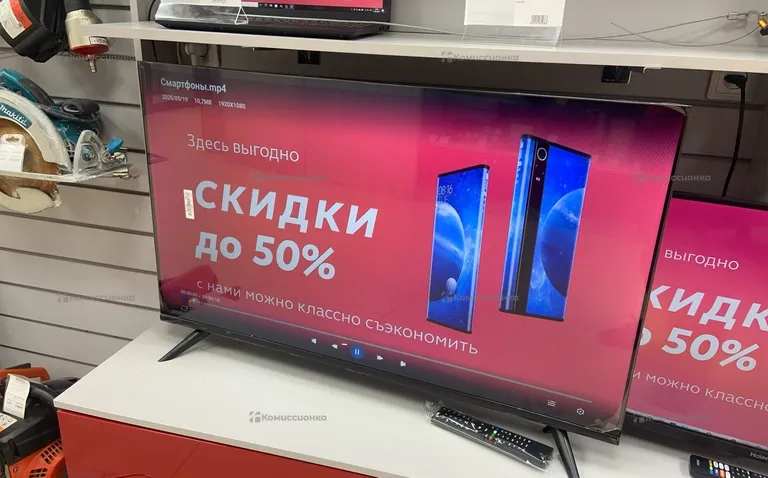 Телевизор 43 Plus TV QN900