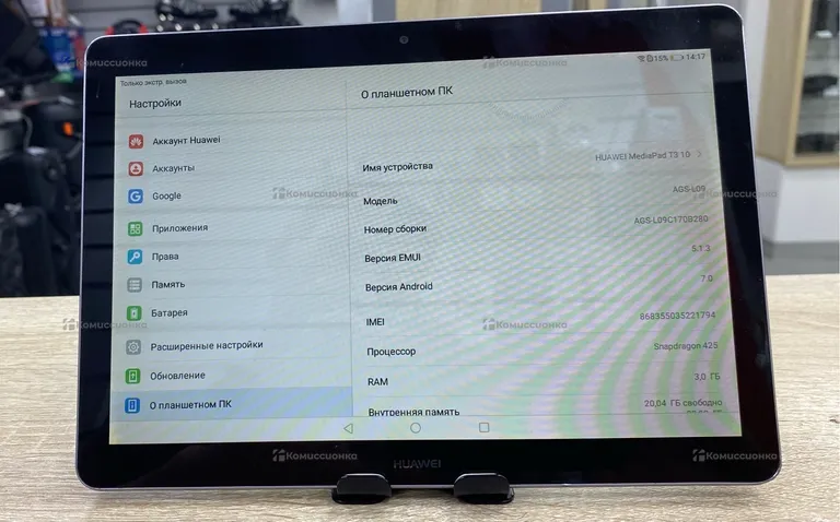 Планшет Huawei matepad T3 2/32