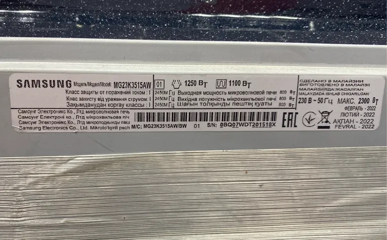 Микроволновая печь  Samsung MG23K3515