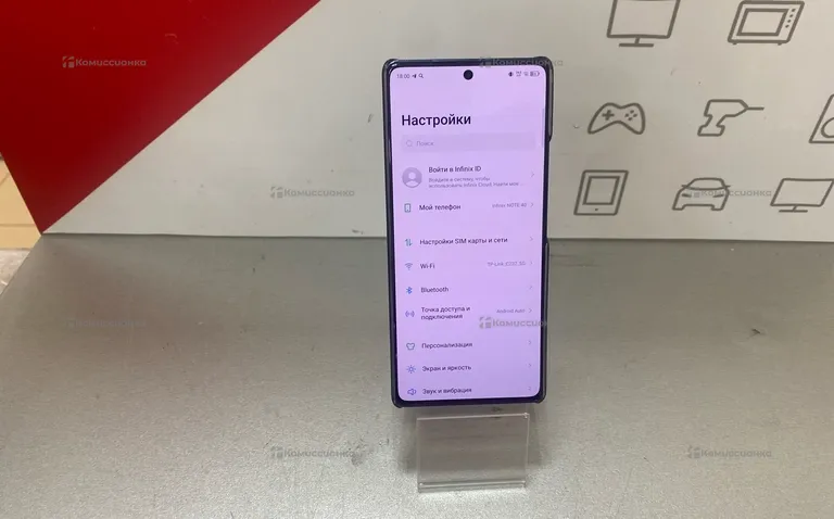 Infinix NOTE 40 8/256