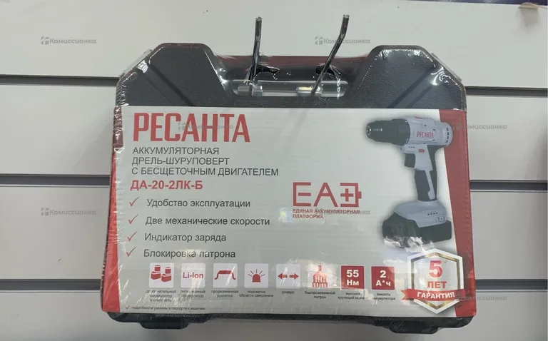Дрель-шуруповерт Ресанта ДА-20-2ЛК-Б