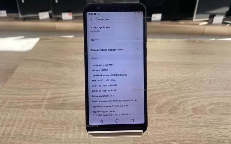 Meizu M8c