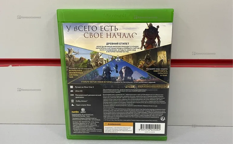 Xbox Диск Assassins Creed Истоки