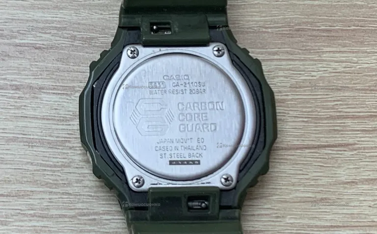 Часы  G-SHOCK GA-2110SU