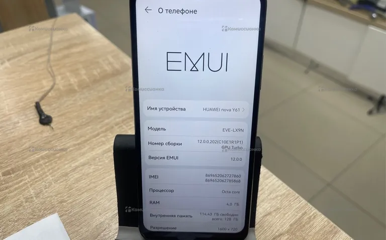 Huawei nova y61 4/128