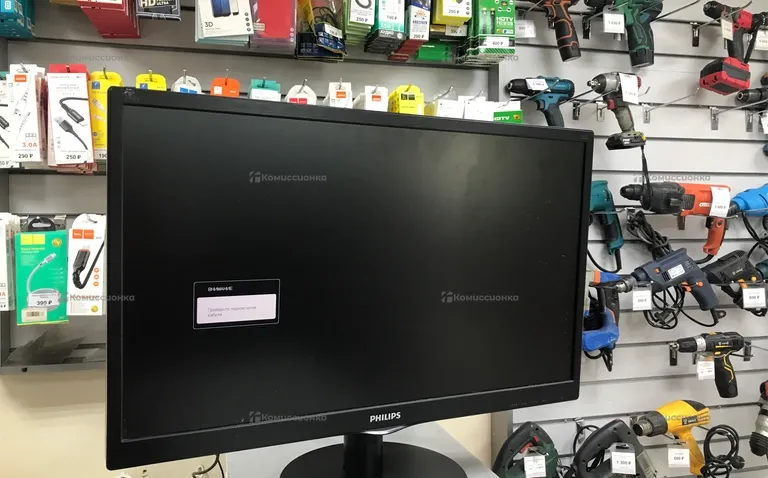 Монитор Philips 243v5lab1