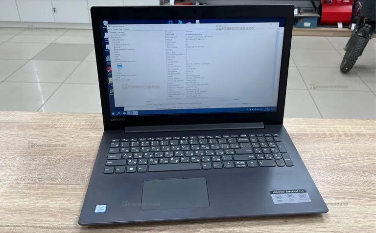 Ноутбук  Lenovo ideapad 330