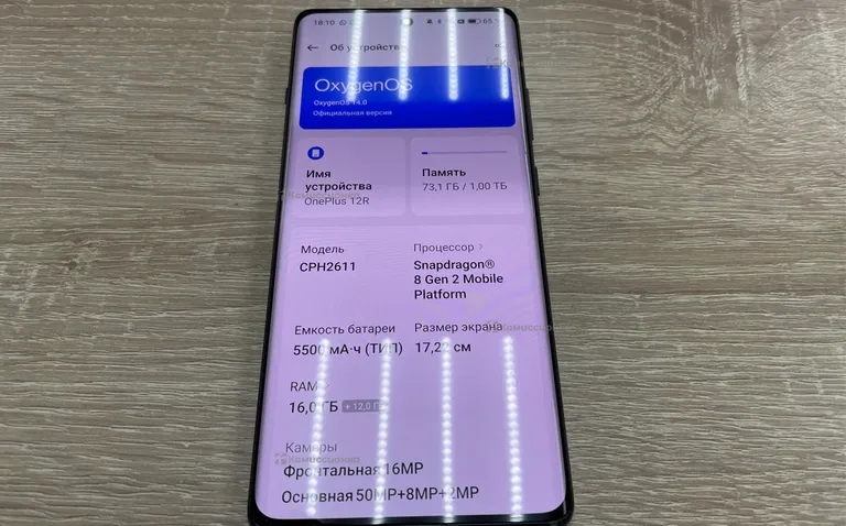 OnePlus 12r 16/1024