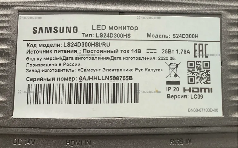 Монитор Samsung S24D300H