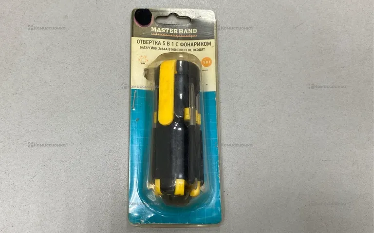 Отвертка Masterhand 5в1 с Фонариком