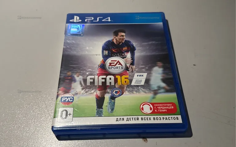 PS4. FIFA16
