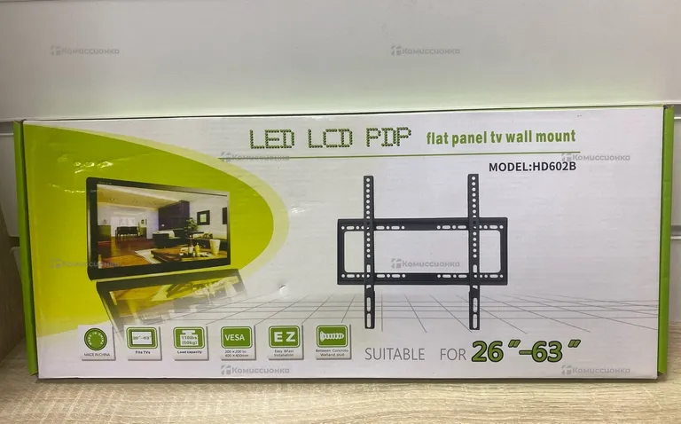 Кронштейн HD602B 26-63