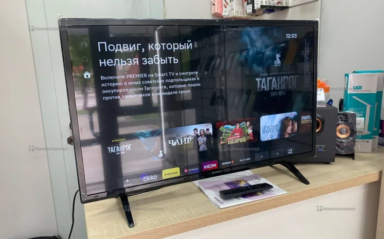 Телевизор Irbis 32H1SBR202BS2