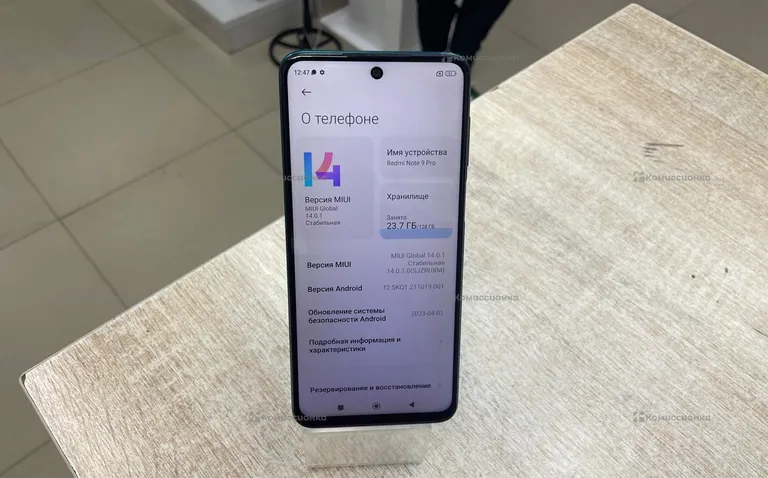Xiaomi Redmi Note 9 Pro 6/128 ГБ